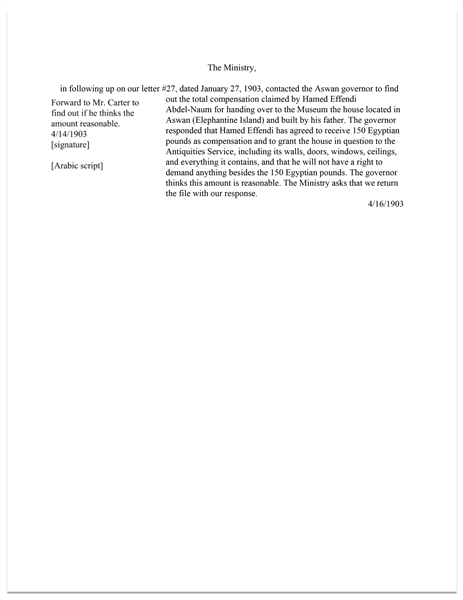 Lot of Two Egyptology Documents From 1902-1903 Referencing Howard Carter as Inspector of Monuments in the Egyptian Antiquities Service